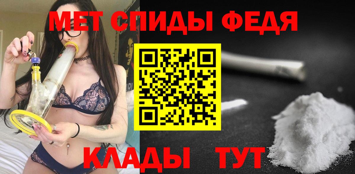 АМФЕТАМИН VHQ  Amphetamine  АМФ  Вольск  Вход с VPN 