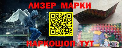 бутират Апшеронск