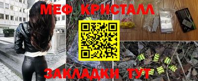 наркотики Апрелевка