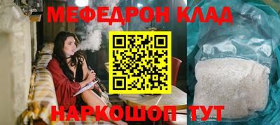 а пвп мука Аргун