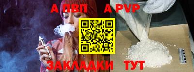 а пвп мука Аргун