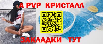 бутират Апшеронск