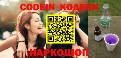 наркотики Апрелевка
