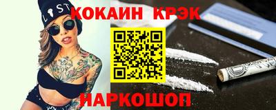 бутират Апшеронск