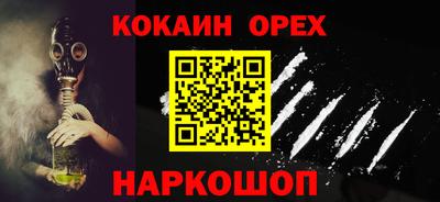 бутират Апшеронск