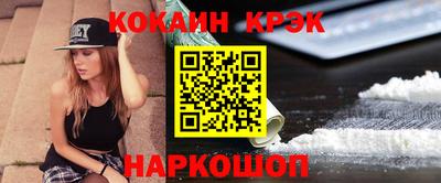 наркотики Апрелевка