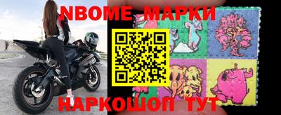 бутират Апшеронск
