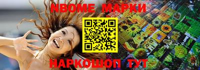 наркотики Апрелевка