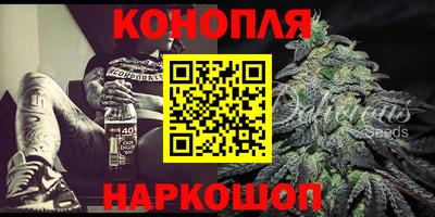 бутират Апшеронск