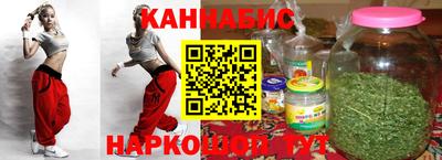 бутират Апшеронск