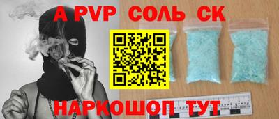 а пвп мука Аргун