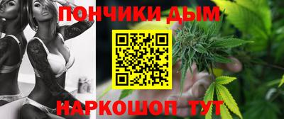 бутират Апшеронск