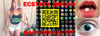 наркотики Апрелевка