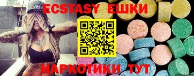 бутират Апшеронск