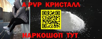 а пвп мука Аргун