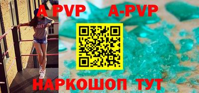 бутират Апшеронск