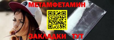 бутират Апшеронск