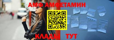 бутират Апшеронск