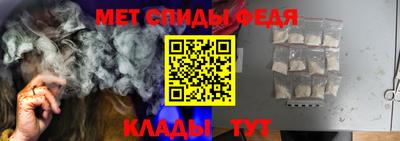 бутират Апшеронск