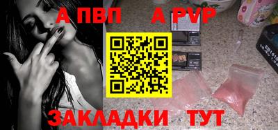 наркотики Апрелевка