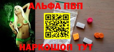 наркотики Апрелевка