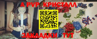 а пвп мука Аргун