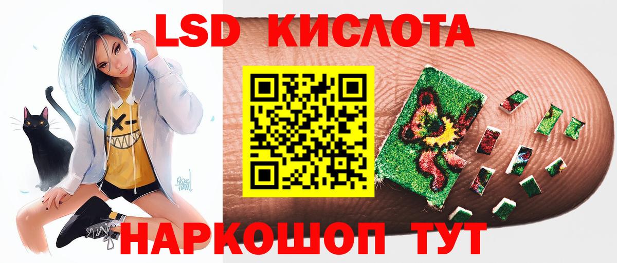LSD-25 экстази ecstasy Вольск