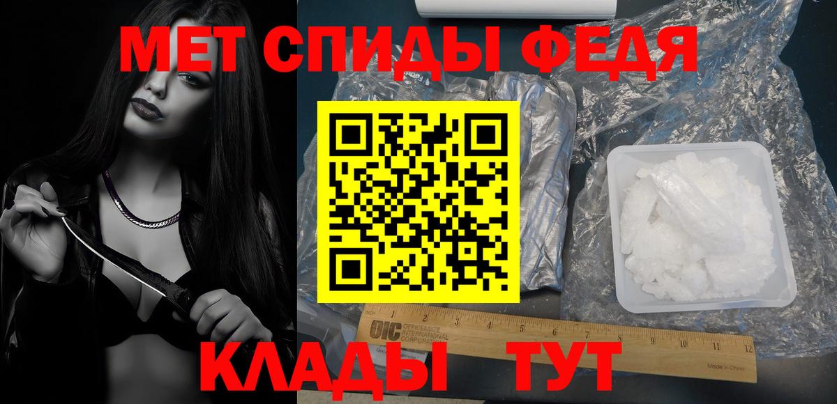 Первитин пудра Вольск