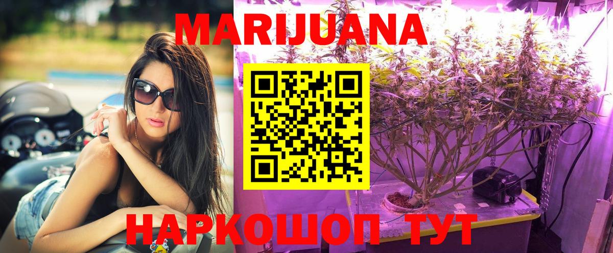 Вольск  Каннабис марихуана  Вход с VPN  Каннабис MAZAR 